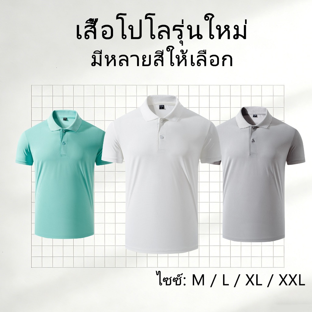 เสื้อ polo คอปก เสื้อโปโล แขนสั้น เกาหลี RunMall 
