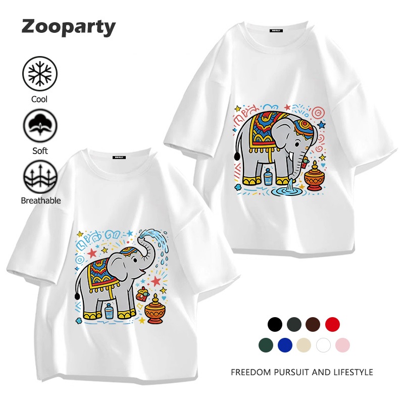 Songkran เสื้อยืด ลายสัตว์ช้าง สบายและนุ่ม เสื้อน่ารัก ใส่ได้ทั้งชายและหญิง(ส่งเร็ว จัดส่งจากไทย)