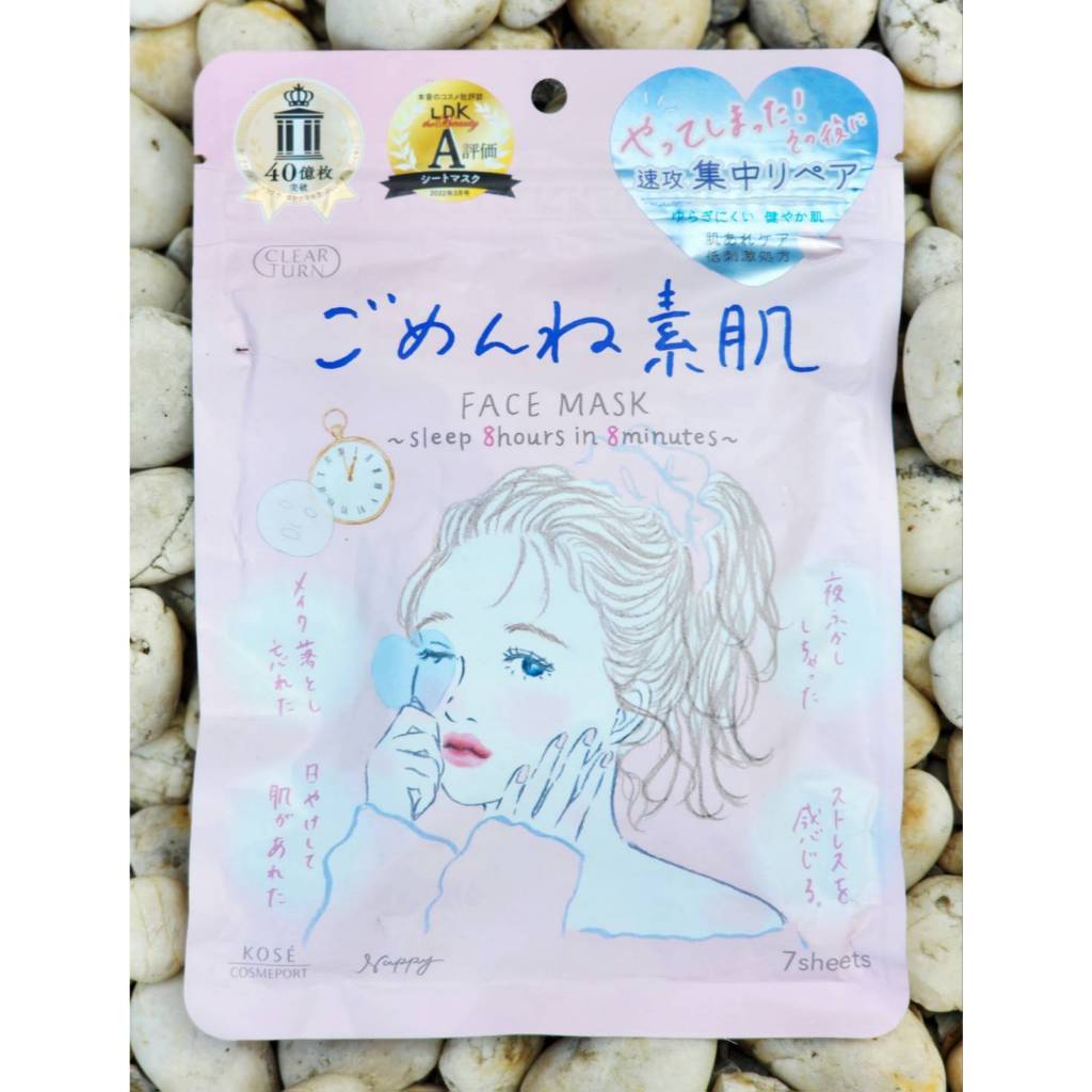 มาร์คหน้า Kase Face Mark