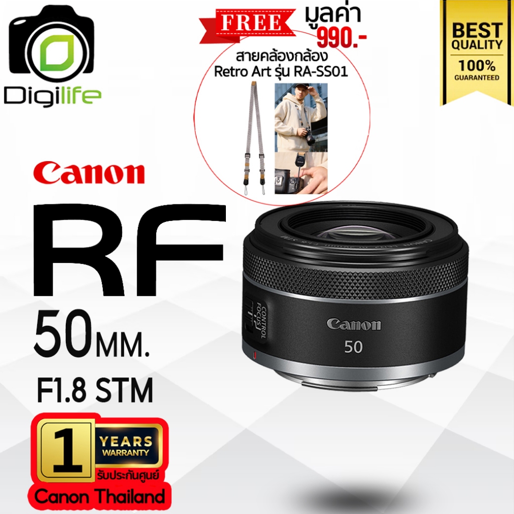 Canon Lens RF 50 mm. F1.8 STM หน้าชัดหลังเบลอ / รับประกันศูนย์ & รับประกันร้าน /