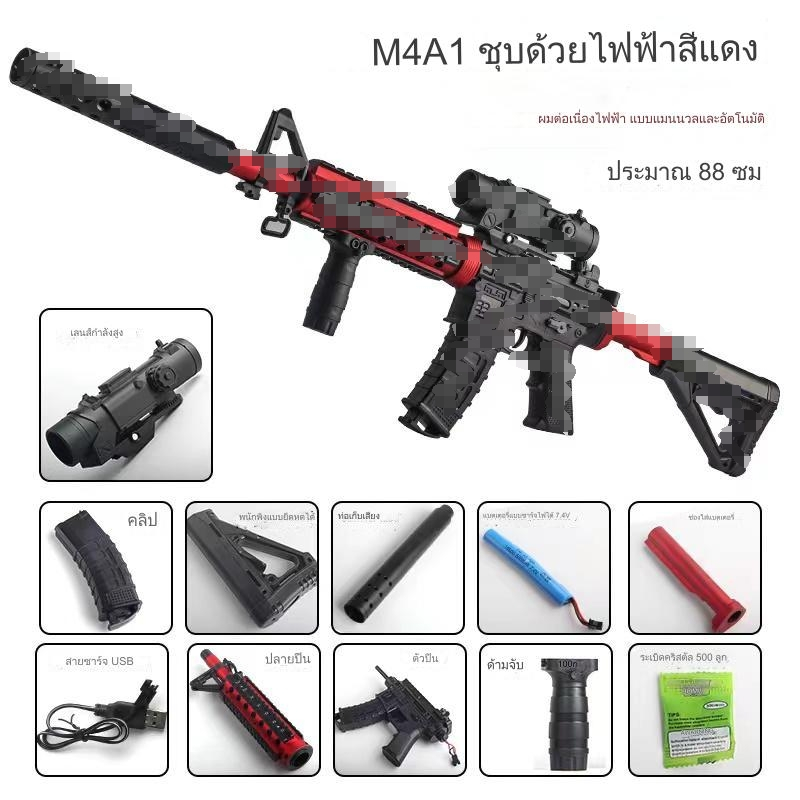 QC ของเล่นไฟฟ้าพลาสติกสําหรับเด็ก ของขวัญวันเกิดที่เด็กผู้ชายชอบ เหมาะสําหรับกิจกรรมกลางแจ้ง