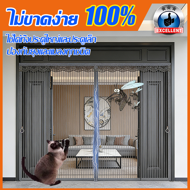 💡ทนทาน 99 ปี💡 ม่านประตู ม่านกันยุง  ขนาดใหญ่ขึ้น กันยุง ประตูกันยุง ม่านกันยุงประตู ส่งไวม่านมุ้งประตูแม่เหล็ก