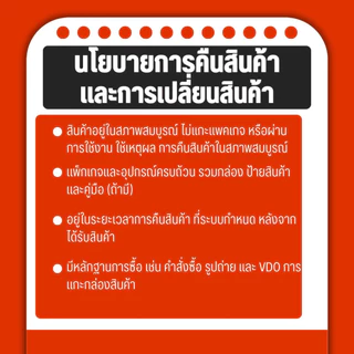COTTO รุ่น Z3237 ชุดวาล์วเปิด - ปิดน้ำ