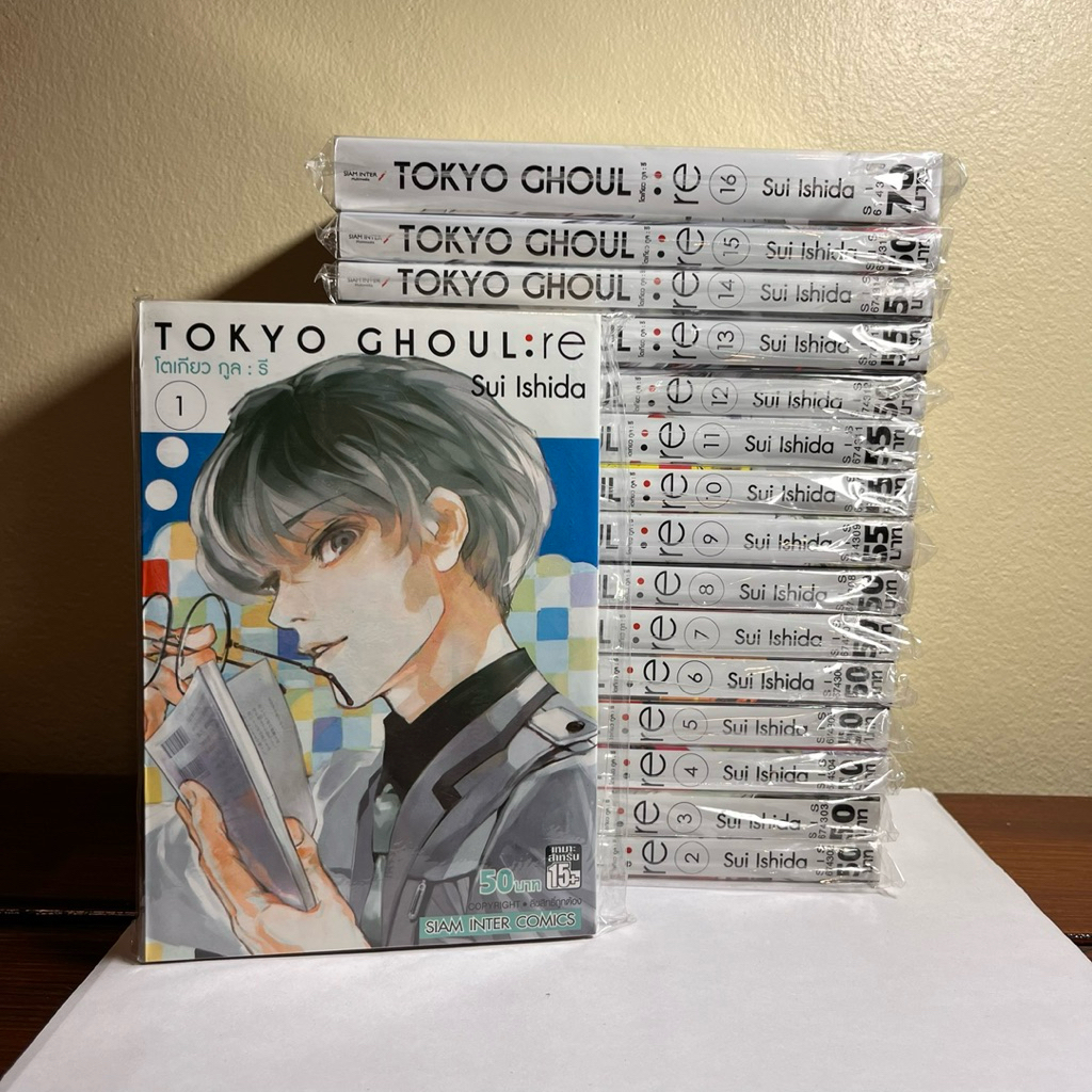 (มังงะ) TOKYO GHOUL : re เล่ม 1-16 (จบ)