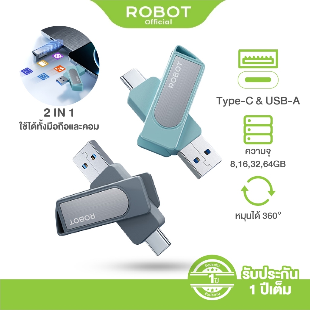 แฟลชไดร์ฟ 2 in 1 USB+Type c  ใช้ทั้งโทรศัพท์และคอม FlashDrive Memory  รุ่น ROC เชื่อมต่อไว หมุนได้ 3