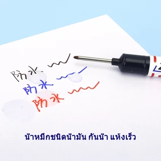 10 ชิ้น ปากกามาร์กเกอร์หัวยาว 20 มม. กันน้ำ แห้งเร็ว ปากกาทำเครื่องหมาย ใช้งานหลากหลาย