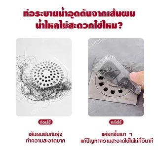 ที่ปิดท่อ สติ๊กเกอร์ตาข่ายกรองท่อระบายน้ำ สติกเกอร์กรองท่อระบายน้ํา ป้องกันแมลง และขน ป้องกันการอุดตัน สําหรับอ่างล้างจา