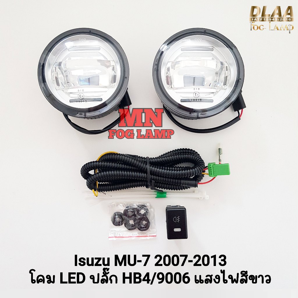 ​ไฟ​ตัด​หมอก​ โคม LED ISUZU​ MU-7 2007 2008 2009 2010 2011 2012 2013 MU7 อีซูซุ มิวเซเว่น รับประกัน 