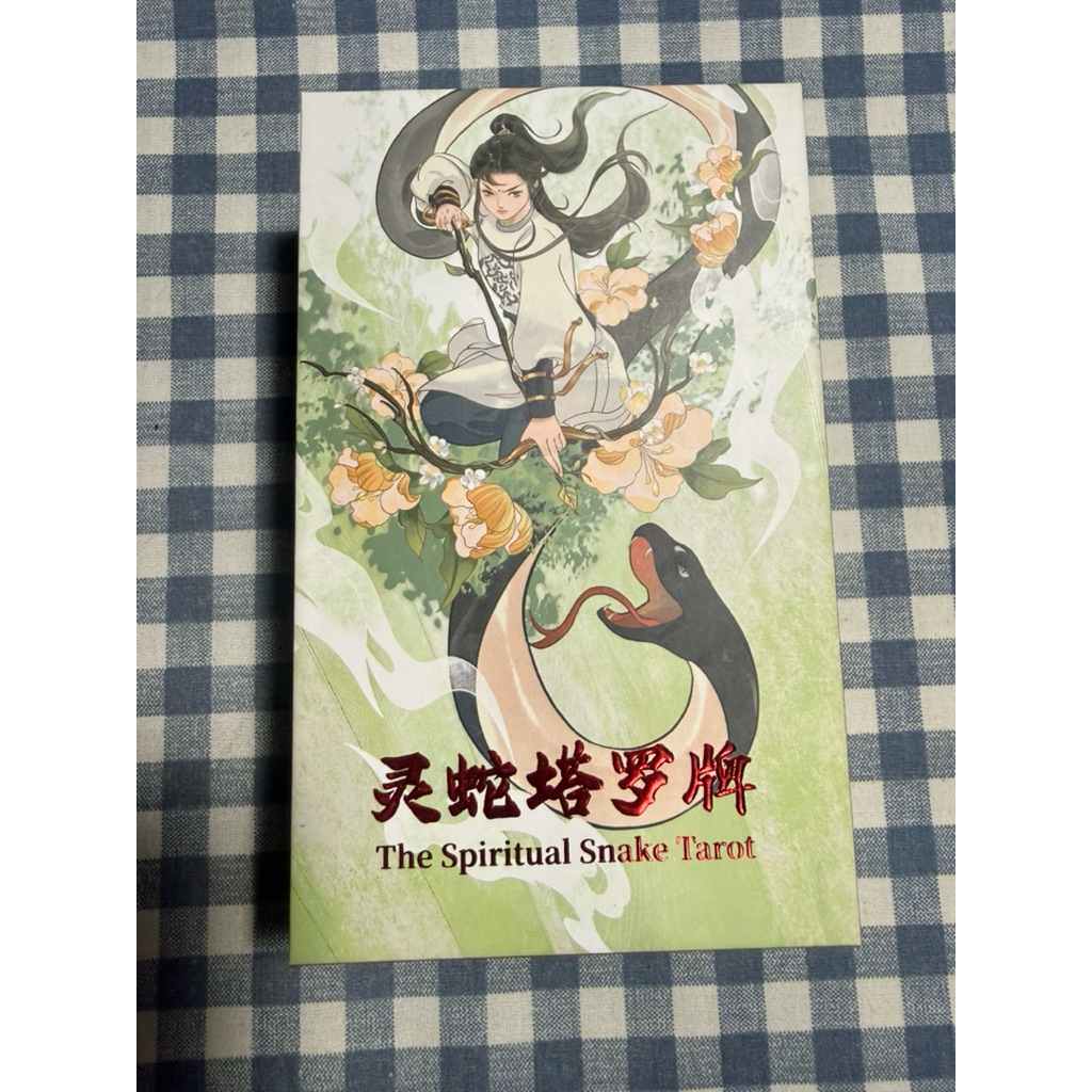 ไพ่ The Spiritual Snake Tarot [มือ2]