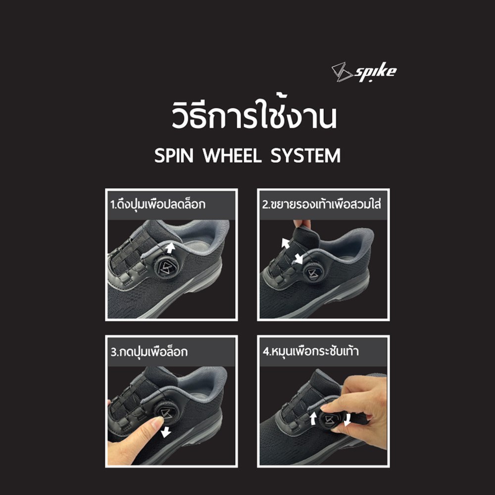 SPIKE Spin Wheel รองเท้าออกกำลังกายผู้หญิง — صورة 7