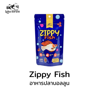 1 แถม 1 แถมฟรีเมทิลีน 20 ml อาหารปลาพรีเมียม Zippy Fish เม็ดกึ่งจมกึ่งลอย 0.5 mm เหมาะกับปลาขนาดเล็กทุกชนิด