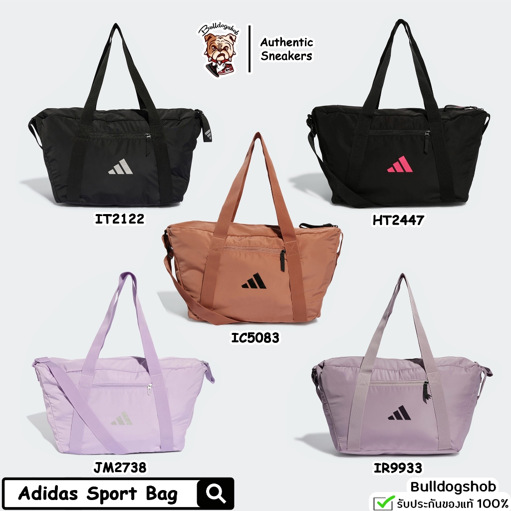 Adidas กระเป๋าเทรนนิ่ง รุ่น Sport Bag IC5083 IT2122 IR9933 JM2738 HT2447 IP2253 - แท้/ป้ายไทย