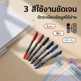 【Bubble Store】ปากกาเขียนซีดี 2 หัว หมึกสีสด ไม่หลุดลอก