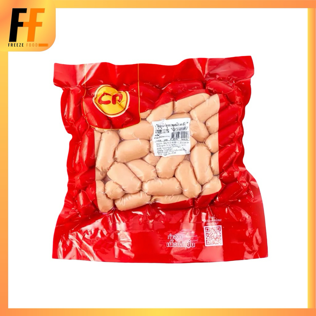 ไส้กรอกค็อกเทลรมควัน (หมูผสมไก่) CP 1 กิโลกรัม