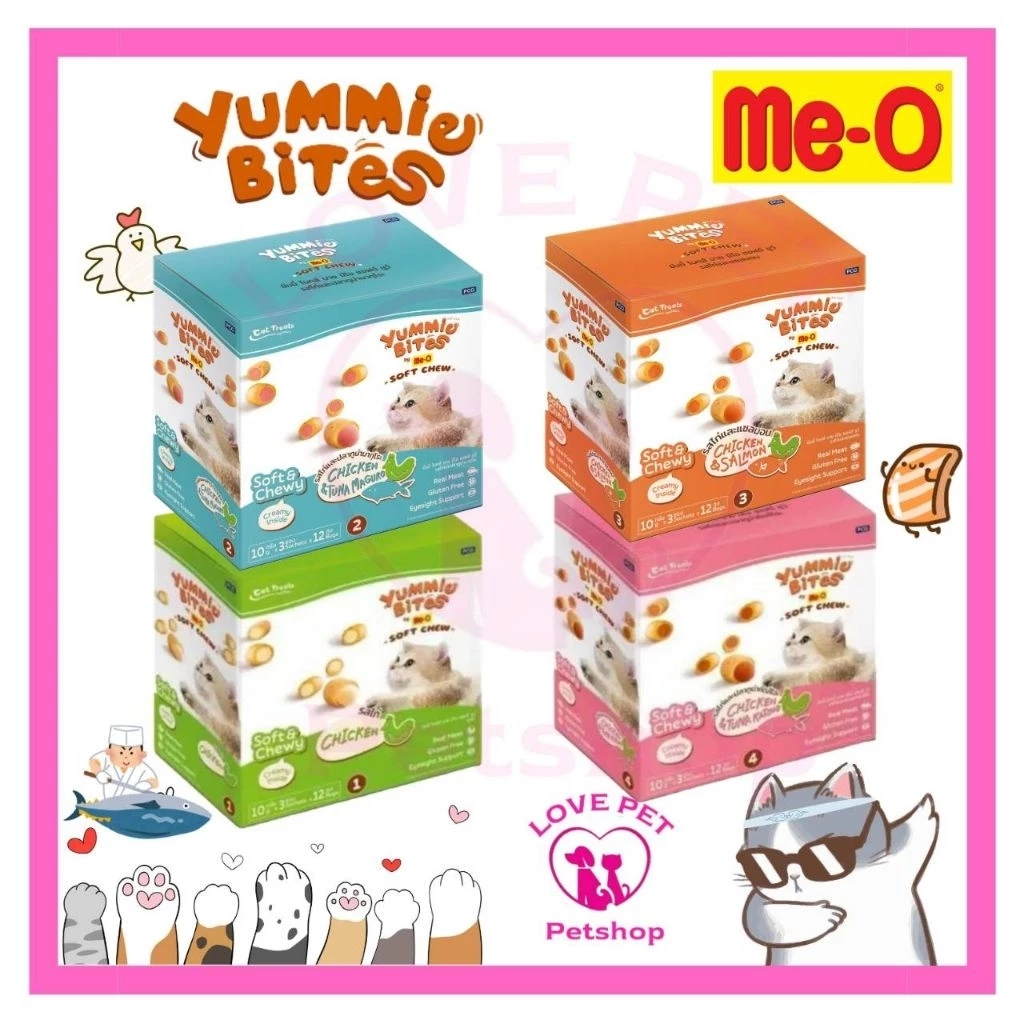 (ยกกล่อง)Me-O Yummie Bites มีโอยัมมี่ไบร์ท ขนมแมวขนาด 30gx12 ซอง