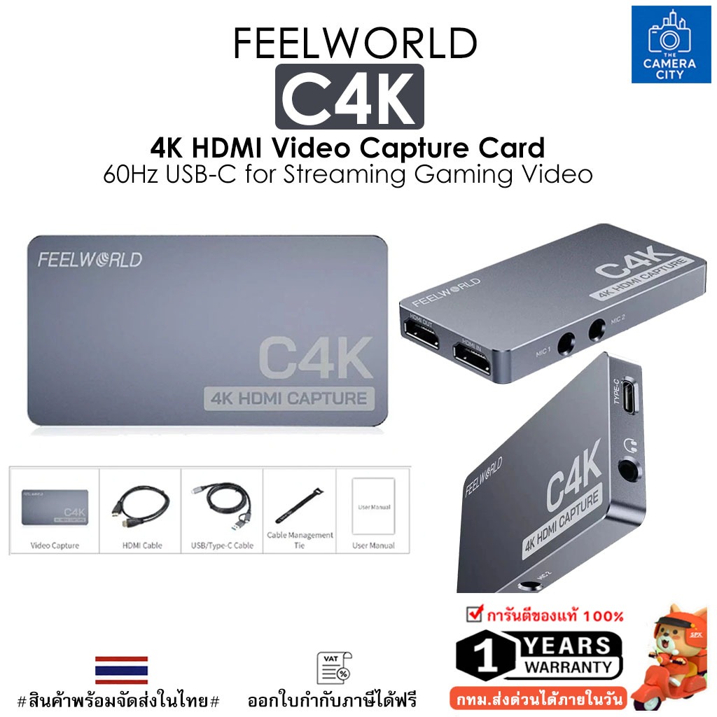 FEELWORLD C4K HDMI 4K Video Capture รับประกัน 1 ปี