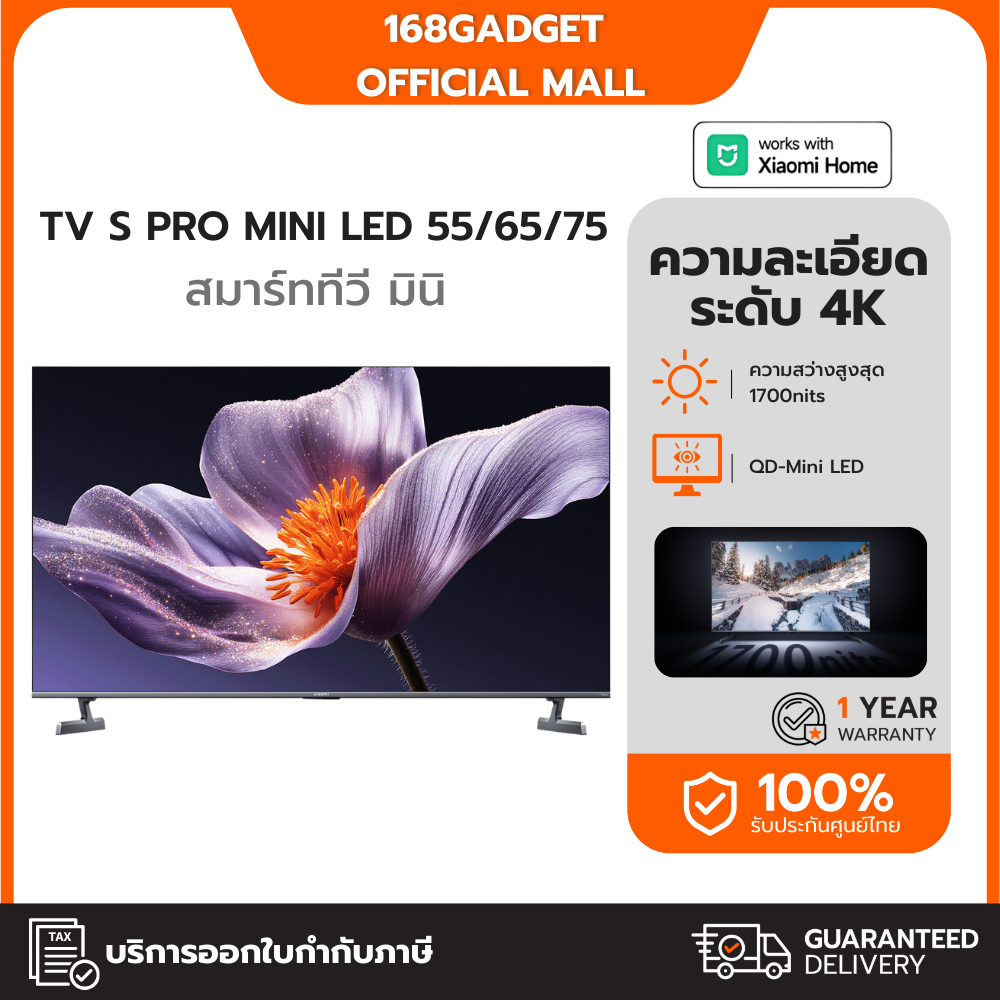 Xiaomi TV S Pro Mini LED 55/65/75 นิ้ว 4K Google TV โหมด Game Boost 288Hz/Netflix&Youtube & MEMC 4K 