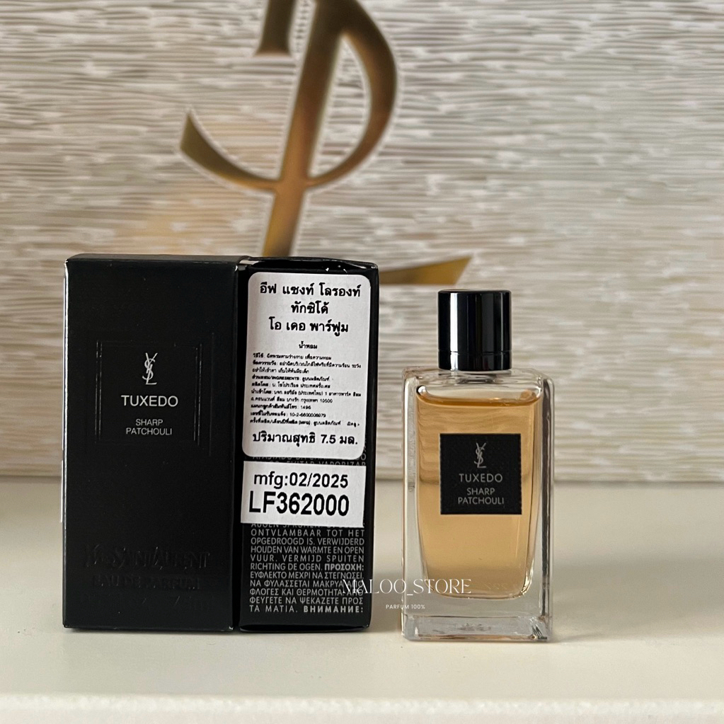 TUXEDO - LE VESTIAIRE DES PARFUMS 7.5ml หัวแต้ม (ตัวใหม่ล่าสุด2025) ✅สคบไทย ✅ของแท้100%