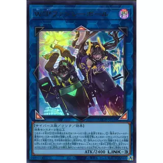 [LOCH] ระดับ UR YuGiOh Single Card รหัส JP LIMIT OVER COLLECTION -THE HEROES- [Konami]