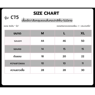 เสื้อเชิ้ตแขนสั้นผู้ชาย Oversize ใส่คลุมได้ เสื้อเชิ้ตเกาหลี ดำ/กรม/เทา/แดง/ขาว/ส้ม/เหลือง ใส่สบาย
