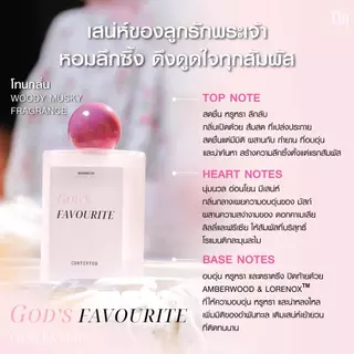 Madame Fin น้ำหอมรุ่น Contented 1 ขวด ขนาด 15 ml. + กระจกพกพา 1 ชิ้น + พวงกุญแจ 1 ชิ้น + ถุงผ้า 1 ชิ้น