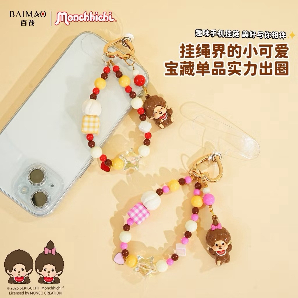 พร้อมส่ง พวงกุญแจ พวงห้อยมือถือ ม่อนชิ มอนชิชิ Monchhichi Baima ของแท้ ของใหม่ มีพลาสติกใส่มือถือ
