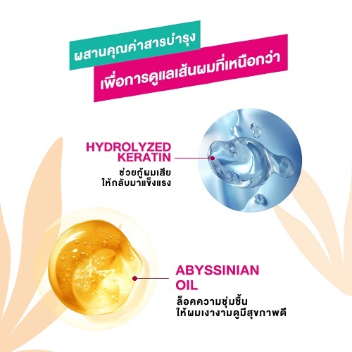 Batiste Dry Shampoo กลิ่น Blush Blossom ดรายแชมพูสูตรลดคราบขาว ขนาด 150 ml. ราคา ถูกที่สุด ดีลบีเคเค แกลเลอรีภาพที่ 6