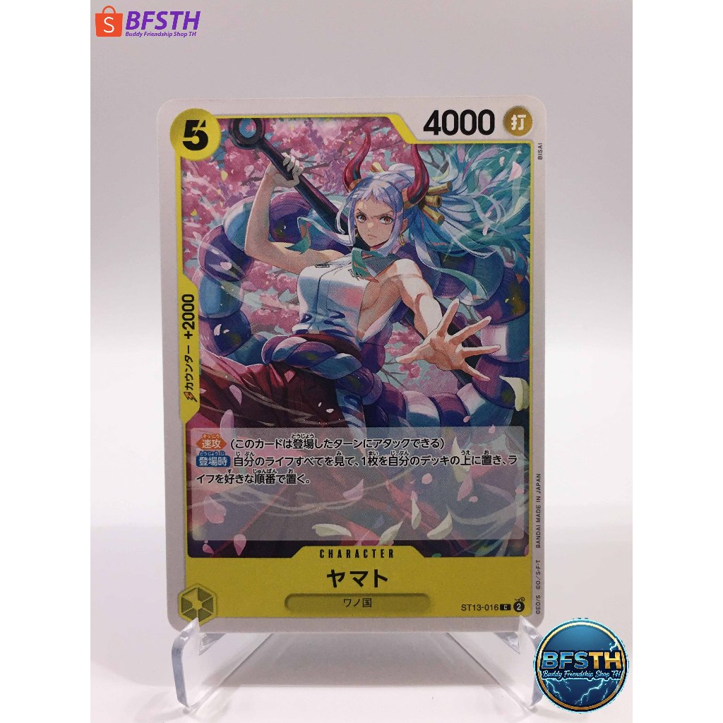 Yamato (C) [ST13-016] JPN | [ONE PIECE CARD GAME(การ์ดเกมวันพีช)]