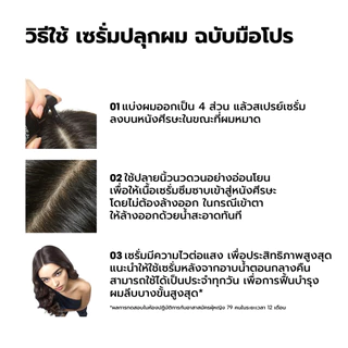 [Set] L'Oreal Professionnel SERIOXYL ADVANCED DENSIFYING SERUM 90ML x2 เซตเซรั่มสำหรับผมขาดร่วง เซรั่มบำรุงหนังศีรษะ