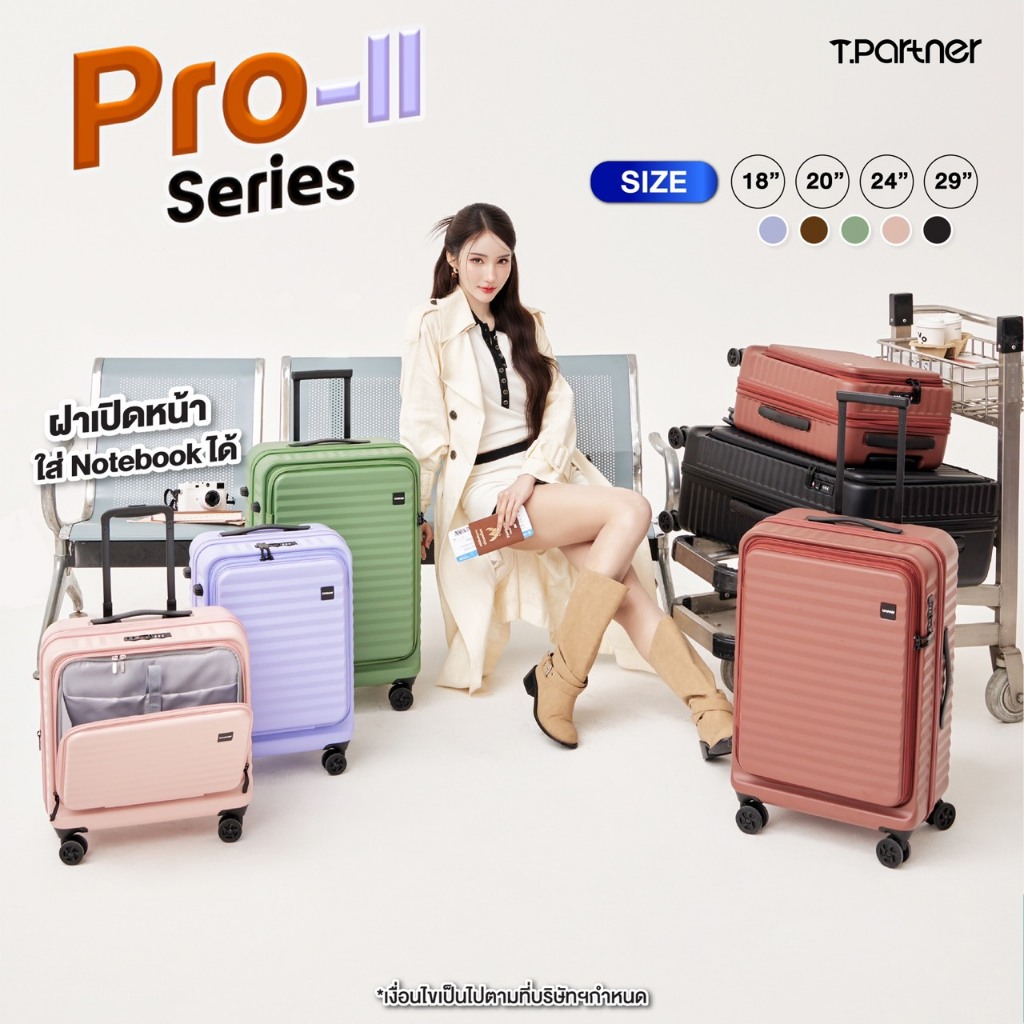 [รับประกัน3ปี] Tpartner กระเป๋าเดินทางฝาเปิดหน้า Pro-II Series ใส่โน็ตบุ้ค 14 นิ้ว ขยายข้างได้ Pro ทุกฟังก์ชัน