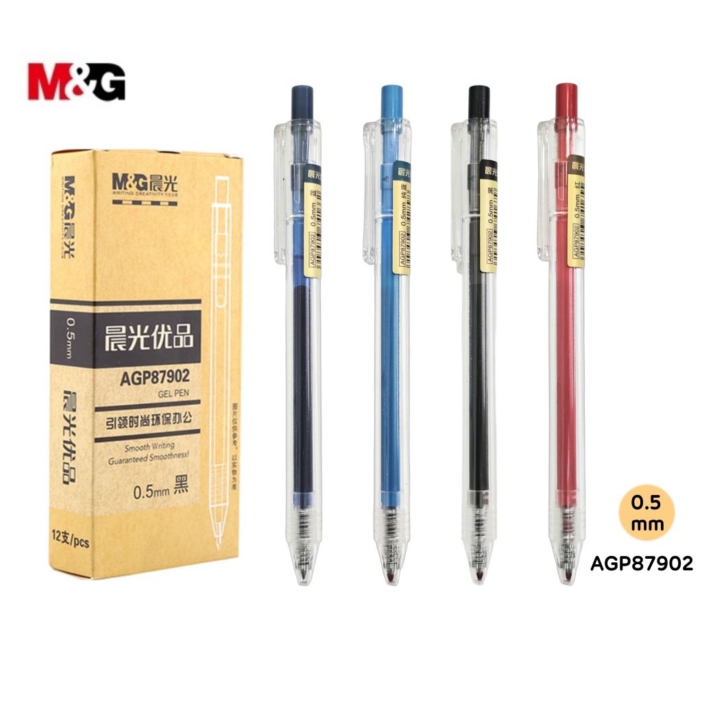 M&G ปากกาเจลแบบกด รุ่น AGP87902 ขนาด 0.5 มม. หมึกน้ำเงินเข้ม, น้ำเงิน, แดง และดำ (ราคาต่อ 1 ด้าม)