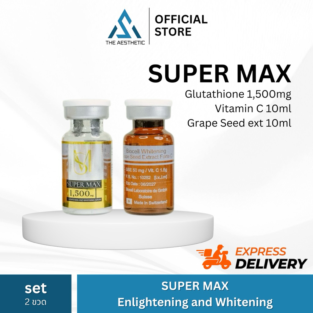 Gluta SUPER MAX Enlightening & Whitening Serum  [CelebMaxสูตรใหม่] อย.ไทย ✅เช็คแท้ถูกชัวร์ [1เช็ต×2ขวด]