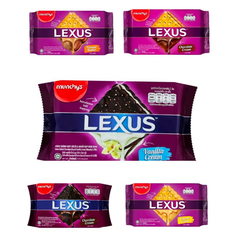 Munchy's Lexus cream sandwiches แครกเกอร์สอดไส้ครีม ขนาด190 กรัม