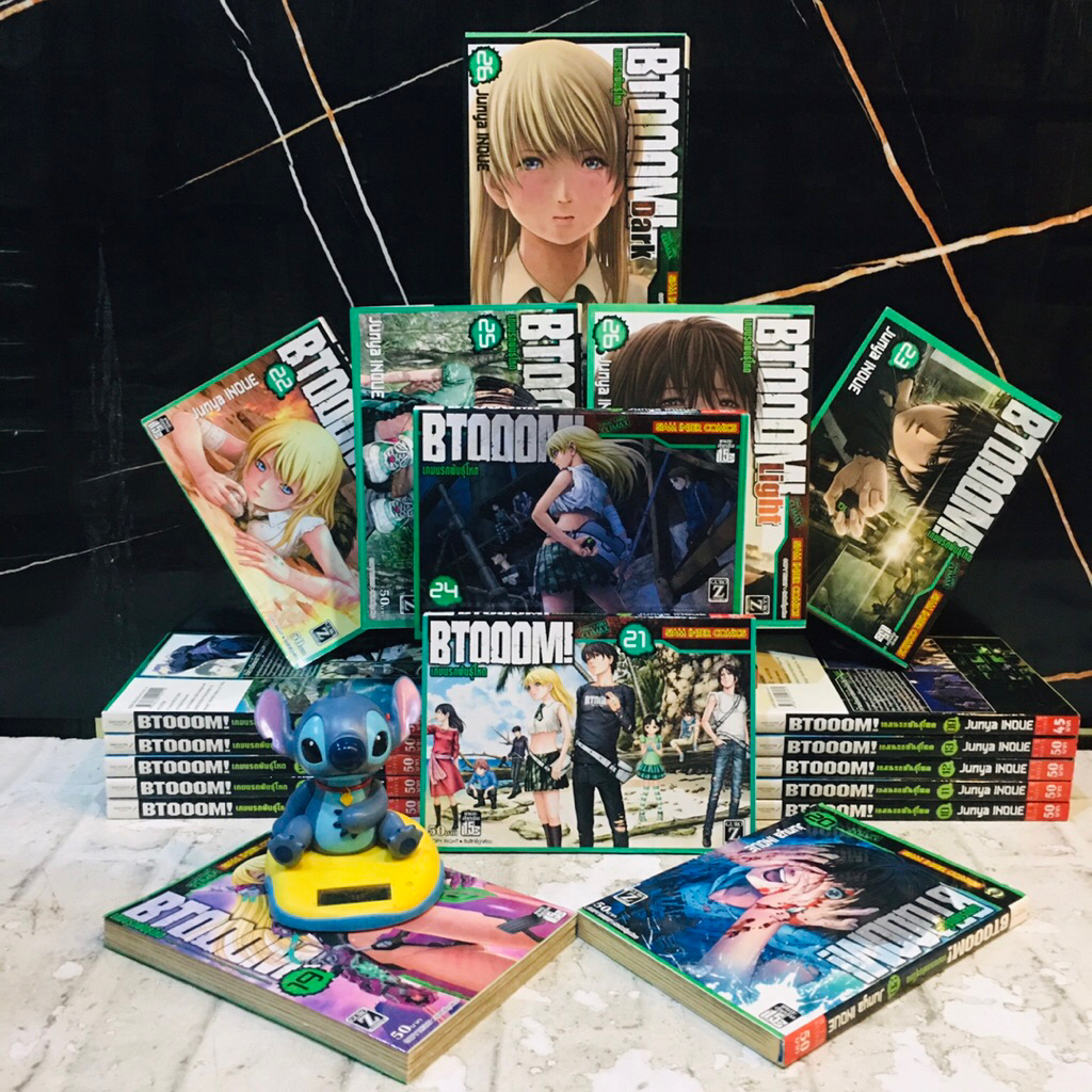 🚔🚔🧸🈵หนังสือการ์ตูนเรื่อง:BTOOOM !! เกมนรกพันธุ์โหด 1-26เล่มจบ (AC3265)