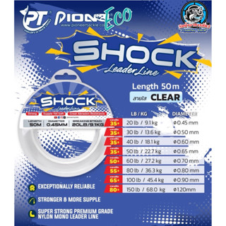 สายช็อคลีดเดอร์ Pioneer ECO SHOCK Leader Line