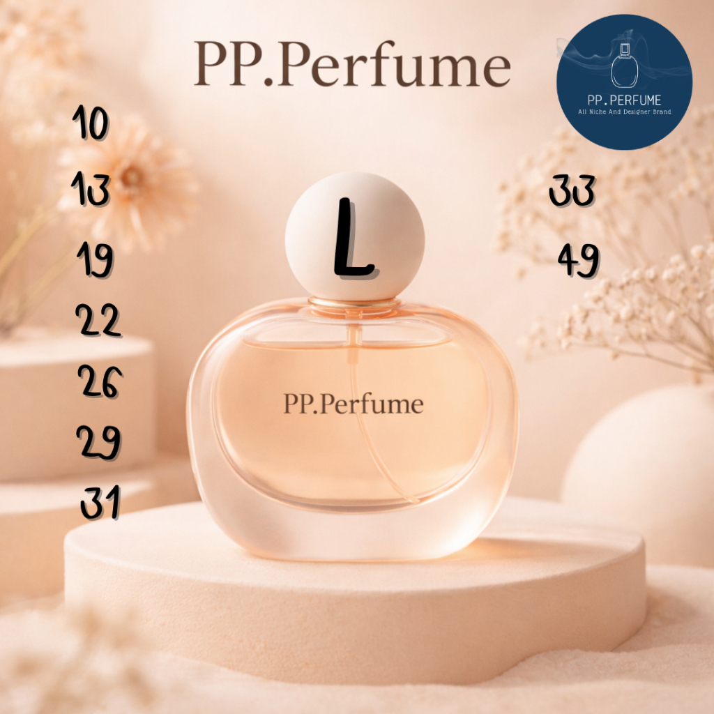 น้ำหอมชายและหญิง PP.Perfume L1