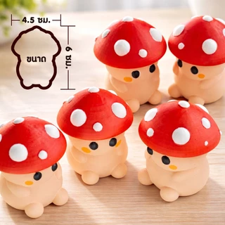 เห็ดน้อย กดได้ คลายเครียด น้องปุ๊กปิ๊ก Boy - Junior Clicker Fidget 3DPrint ตกแต่งโต๊ะ สินค้าพร้อมส่ง