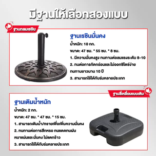 NIUYEAN ร่มตั้งแคมป์กันแดดขนาดใหญ่ ร่มกันแดด ทั้งฝนและแดด ปรับมุมได้ ร่มพ่อค้าหาบเร่/ลานกว้าง/ร้านกาแฟ