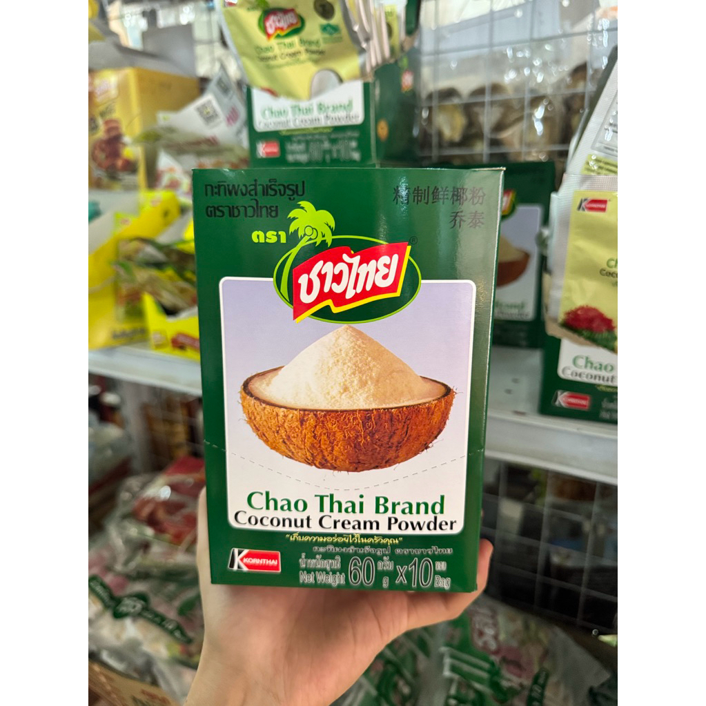 10 ซอง กะทิผงสำเร็จรูป ตราชาวไทย 60 กรัม ละลายง่าย