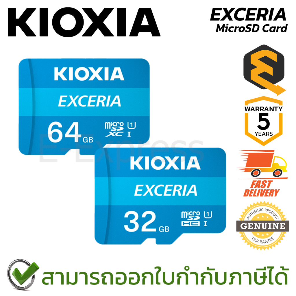 KIOXIA Exceria MicroSD CL10 U1 100MB/s [32GB] [64GB] เมมโมรี่การ์ด การ์ดความจำ ของแท้ ประกันศูนย์ 5ปี