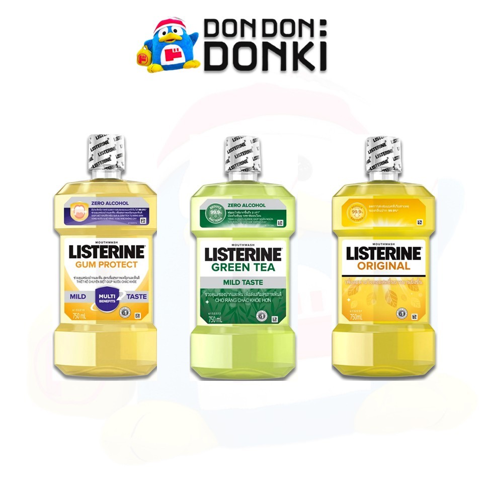 ลิสเตอรีน นำ้ยาบ้วนปากสกัดจากธรรมชาติ LISTERINE MOUTHWASH ORIGINAL 500 ML.