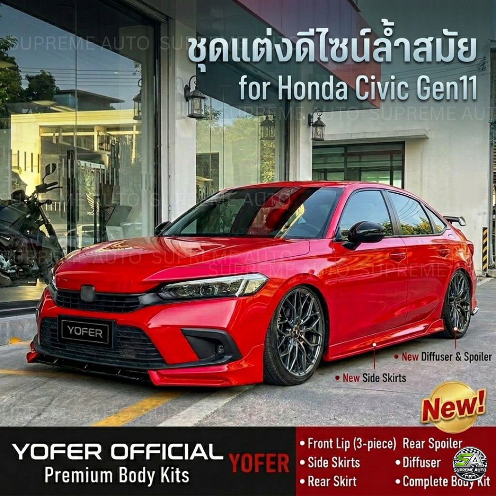 ชุดแต่ง Honda Civic 2021 2022 YOFER ท่อคู่สปอร์ต, ชุดแต่ง Civic FE แต่งสวย สเกิร์ตรอบคัน ของแต่ง Civ