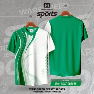 เสื้อกีฬา เสื้อพิมพ์ลาย งานจริงสวย สีสด นุ่มลื่นใส่สบาย เสื้อกีฬาสี V005