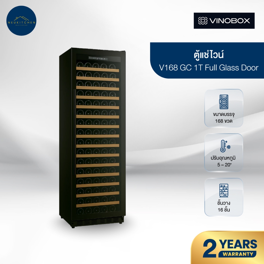 Vinobox ตู้แช่ไวน์ V168 GC 1T Full Glass Door