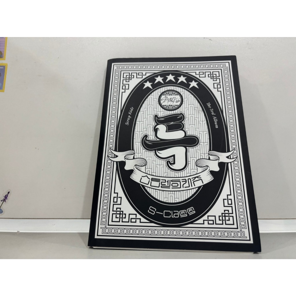 1 CD MUSIC  ซีดีเพลงเกาหลี Stray Kids - 3rd Album [★★★★★ (5-STAR)]     (R2E4)