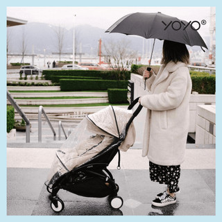 Stokke® YOYO Rain Cover รูปที่ 6
