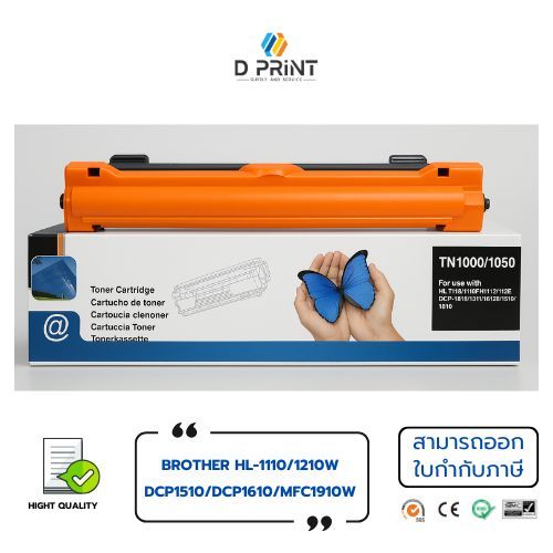 TN-1000 Toner Black For Brother HL1110/ 1210W/DCP1510/DCP1610W/1810/1815/MFC1910W