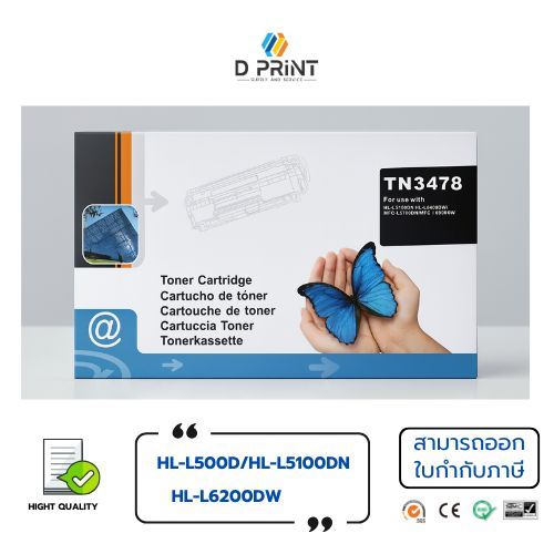 หมึกเที่ยบเท่า TN-3478 For  HL-L5100DN  HL-L6200DW  HL-L6400DW  DCP-L5600DN
