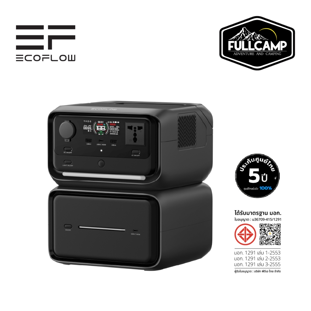 EcoFlow RIVER 3 Max Plus Portable Power Station แบตเตอรี่สำรอง พาวเวอร์สเตชั่น เครื่องสำรองไฟพกพา