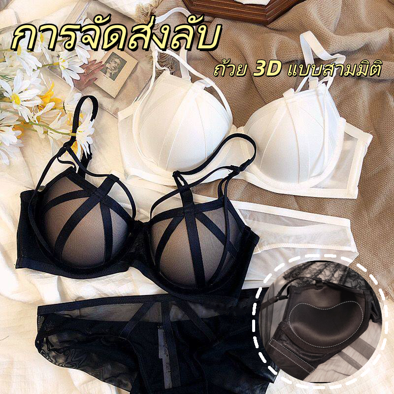 จัดส่งทันที🚚 บราลูกไม้โครงเหล็ก ดีไซน์เซ็กซี่ทันสมัย ช่วยดันอกชิด-N596